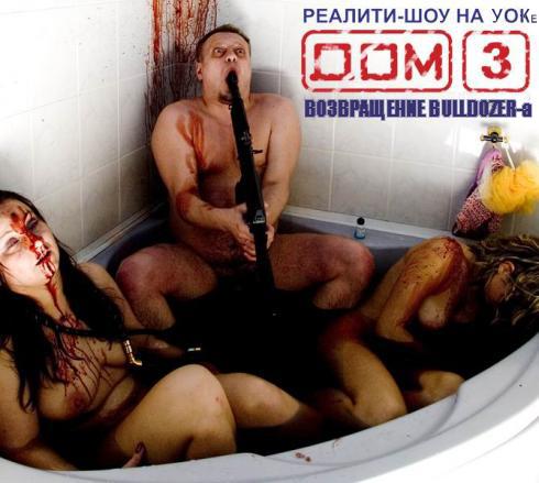 Размещенное изображение