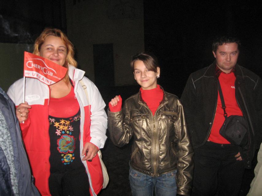Размещенное изображение