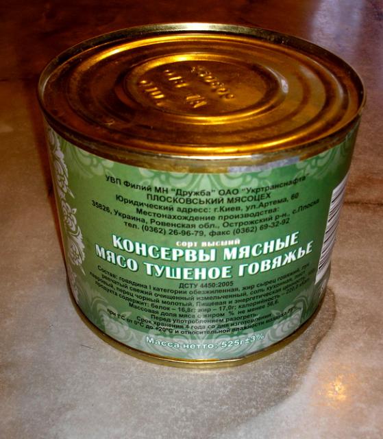 Размещенное изображение