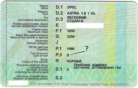 [Зображення: gallery_40_863_23798.jpg]