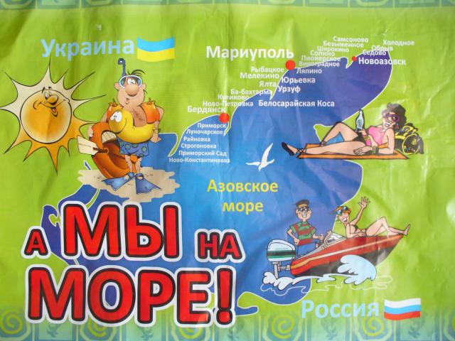 Размещенное изображение