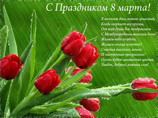 Размещенное изображение