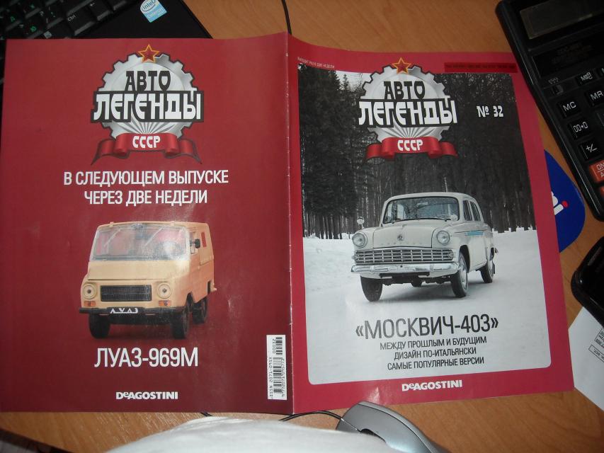 Размещенное изображение