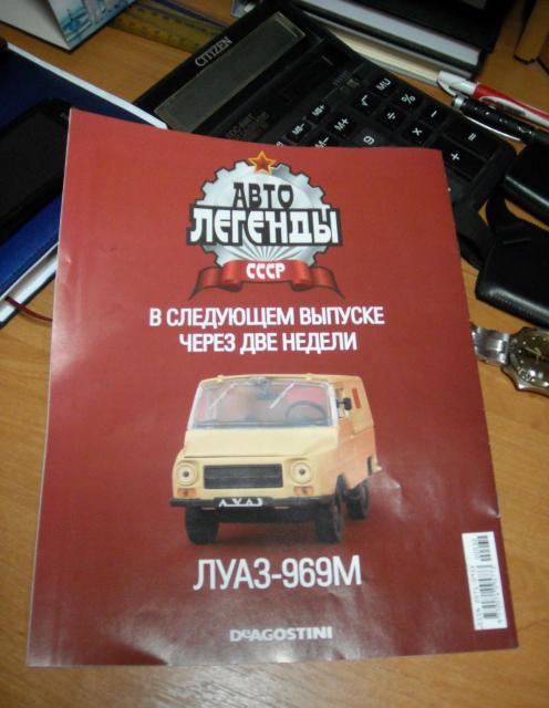 Размещенное изображение