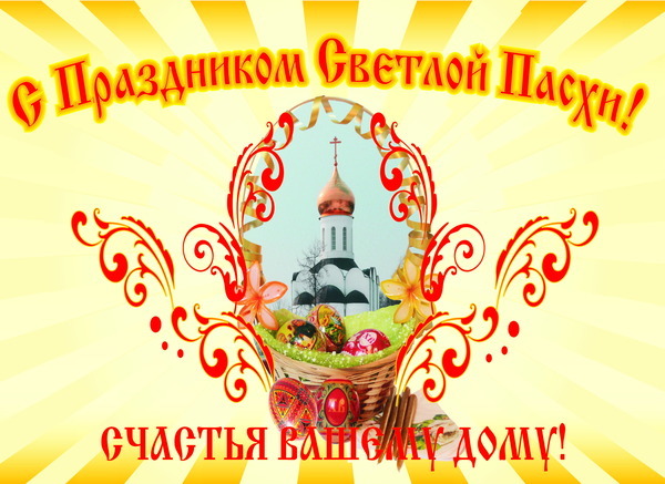 Размещенное изображение