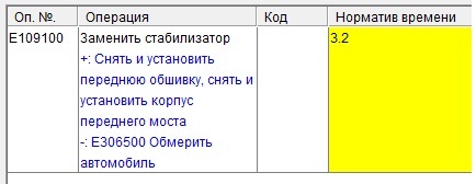 Размещенное изображение