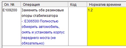 Размещенное изображение