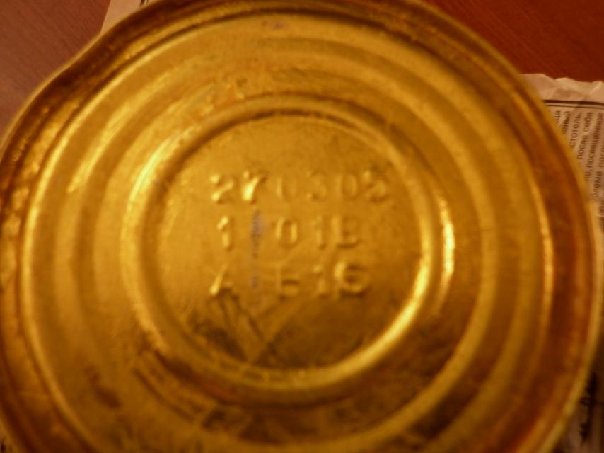 Размещенное изображение