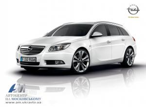 Последние Opel 2011 года с экономией от 5 000 до 19 700 грн.!