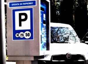 Единая парковка в Киеве появится до 2015 года