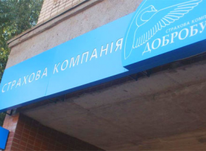 Акционеры НФСК «Добробут» сменили топ-менеджмент, начали аудит и инициируют уголовное дело против экс-предправления