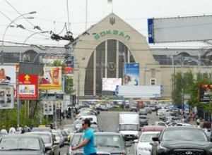 ГАИ просит водителей не ехать на Центральный и Южный ж/д вокзалы Киева в пятницу после обеда