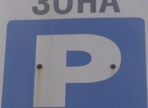 В Днепропетровске 29-летнего мужчину убили из-за неудачно припаркованного авто