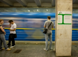 На выходных в Киеве опять закроют станции метро