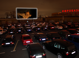 Смотрите мировую премьеру фильма «Вий» в автокинотеатре «Кинодром»