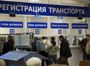 В Крыму перестали регистрировать автомобили
