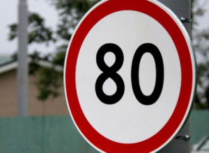 Скоростной режим на некоторых участках киевских дорог официально увеличен