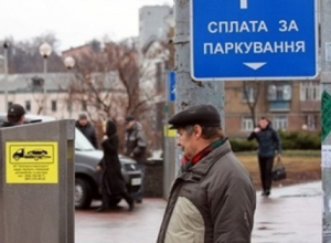 Киевские водители начнут платить за парковку поминутно