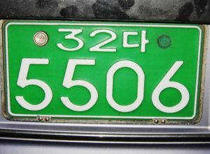 В Украине предложили ввести зеленые автомобильные номера
