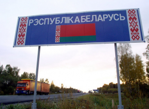 Поездка в Беларусь теперь обойдется дороже