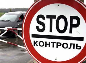 Кабмин утвердил новый порядок въезда в Крым