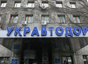 В правительстве одобрили ликвидацию «Укравтодора»