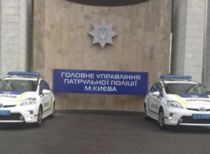 В Киеве состоялась презентация главного управления полиции