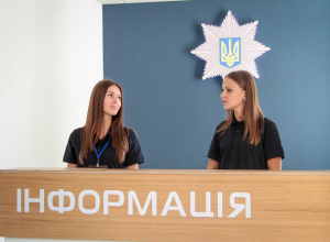 Офис киевской полиции опубликовал перечень услуг