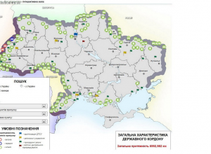 Госпогранслужба запустила интерактивную карту пунктов пропуска на границе Украины