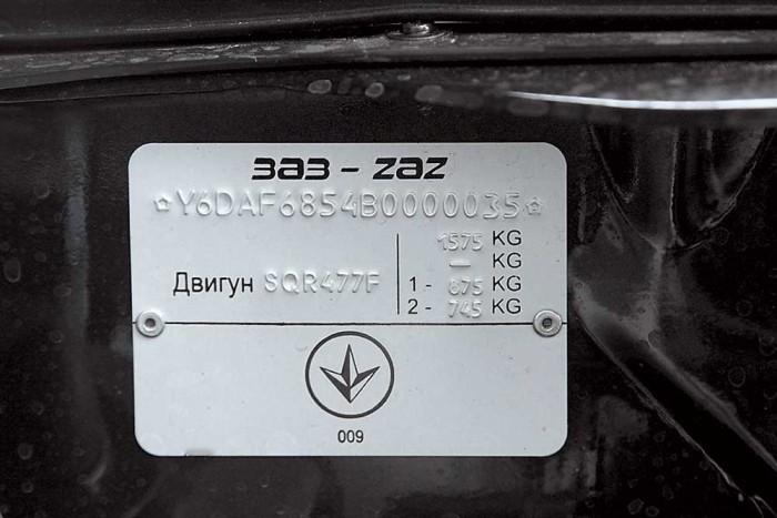 В Украине автомобилей без номеров кузова порядка 100 тыс.