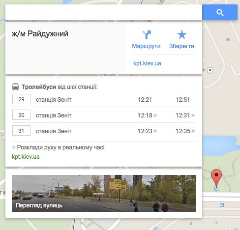 Движение общественного транспорта в Киеве теперь можно отслеживать на Google Maps