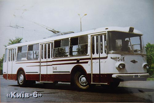 троллейбус «Киев 6»