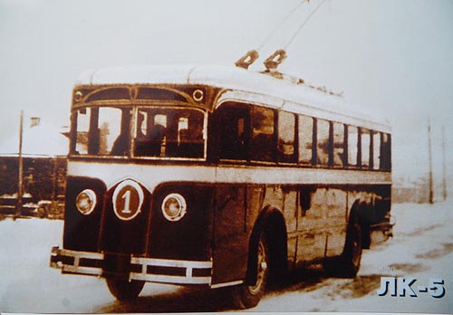 троллейбус ЛК-5