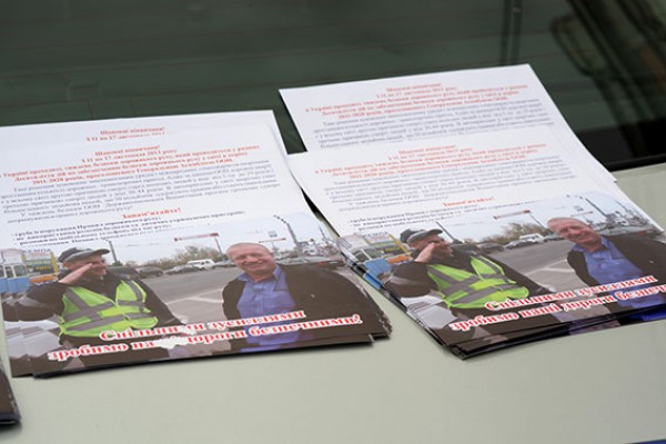 Водителям раздавали листовки, призывающие блюсти ПДД