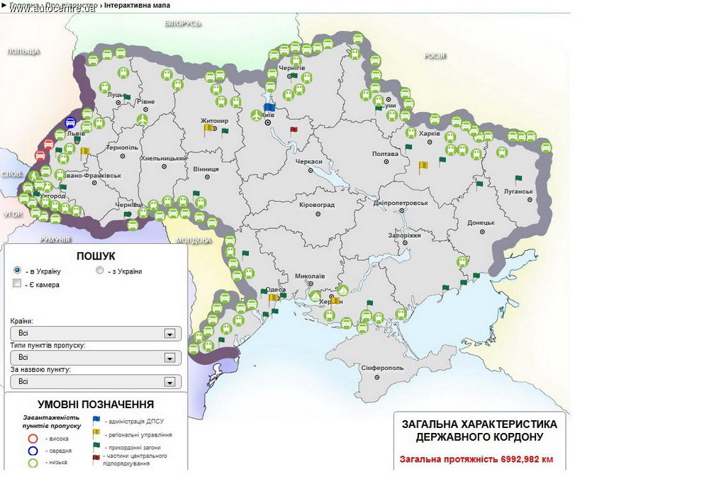 Интерактивная карта пунктов пропуска на границе Украины