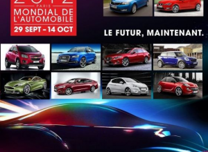 Какие новинки покажут на Парижском автосалоне 2012