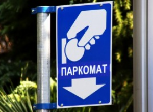 В Киеве должно быть 280 тысяч парковочных мест!