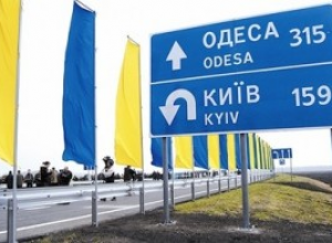 Трассу Киев-Одесса расширят до шести полос