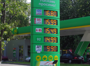 Бензин на АЗС уже по 13 гривен 50 копеек