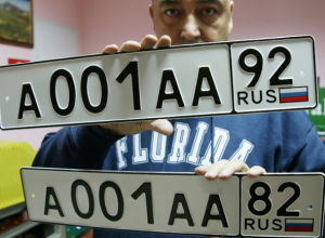 Обменять водительские удостоверения в Крыму можно в восьми городах