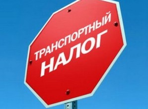 В Украине может измениться налог для владельцев автомобилей