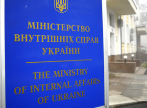 МВД подготовило для Верховной Рады пакет законопроектов по реформированию
