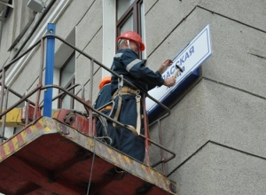 Киевсовет принял решение о переименовании 12 улиц, проспекта, переулка и площади