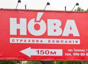 МТСБУ призывает потребителей не заключать договора ОСАГО в СК 