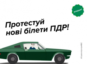 МВД выложило в сеть экзаменационные билеты с ПДД