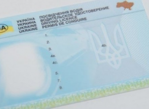 Украина на следующей неделе перейдет на новые экзаменационные билеты для водителей