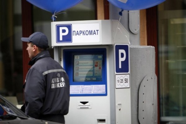 Штрафовать будут только на стоянках с паркоматами или терминалами