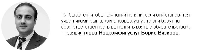 Нацкомфинуслуг открыла сервисный центр для обслуживания граждан и участников страхового и финансового рынка  forinsurer.com – журнал о страховании