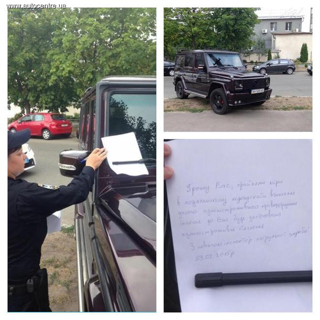 Новая полиция наказывает «героев парковки»