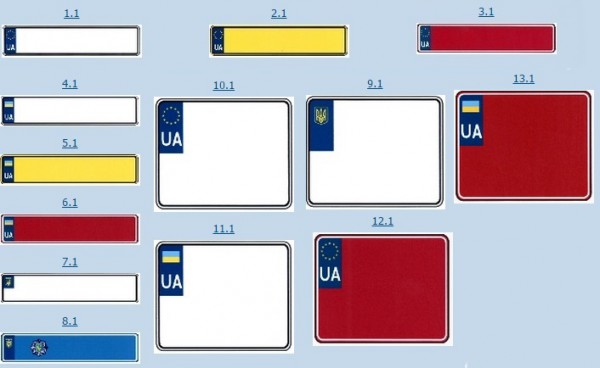 Новые номера от ГАИ. Белые - обычные, красные - транзитные, желтые - для перевозчиков